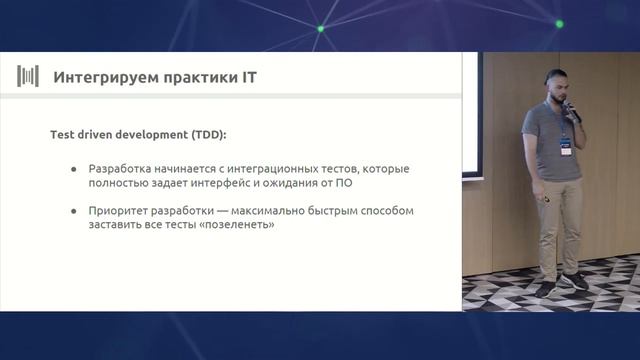 Конференция DataStart.ru - Геннадий Штех - Использование ML в продукте подходы и подводные камни смотреть онлайн