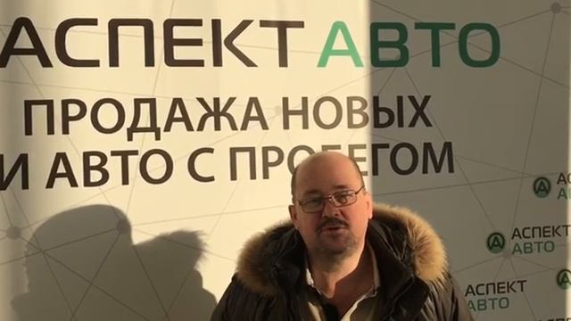 Аспект Авто - настоящее мнение клиента автосалона смотреть онлайн
