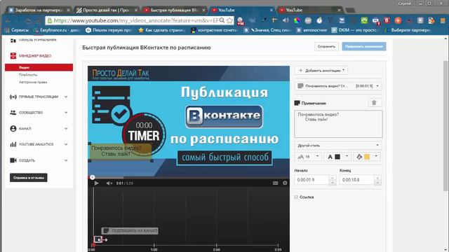 Как набрать подписчиков с Youtube смотреть онлайн