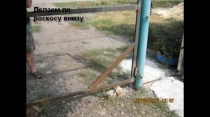 Ворота и калитка  из профнастила своими руками.