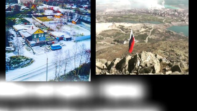 Как надо жить. "История моей жизни" (Мончегорск, Москва, Казань и т.д) смотреть онлайн