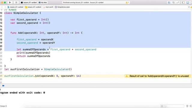 Урок 1 Наследование смотреть онлайн