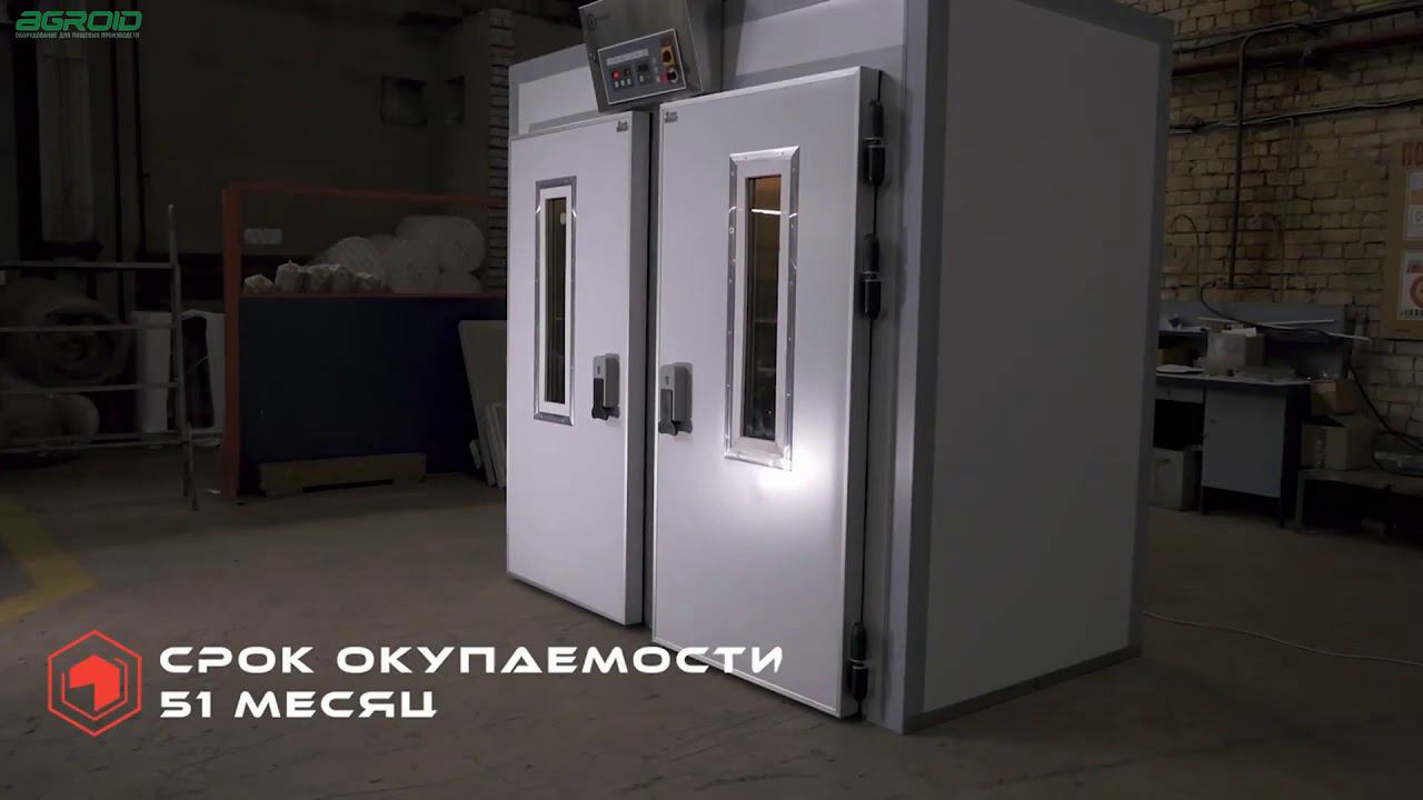 Климат АГРО Шкаф расстойный . Обзор . Из чего состоит и как работает. смотреть онлайн
