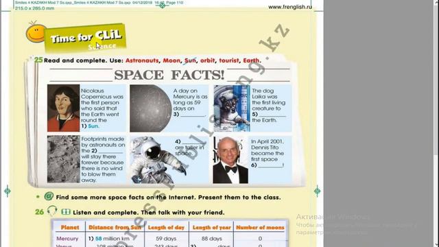 Ағылшын тілі 4 сынып 109-110 бет/Smiles 4 Pupil`s book p 109 смотреть онлайн