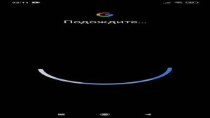 как сделать родительский контроль и войти в аккаунт Гугл ребенка