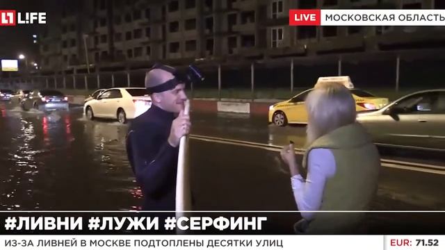 Серфинг заезд на дороге в районе Павшинская пойма смотреть онлайн