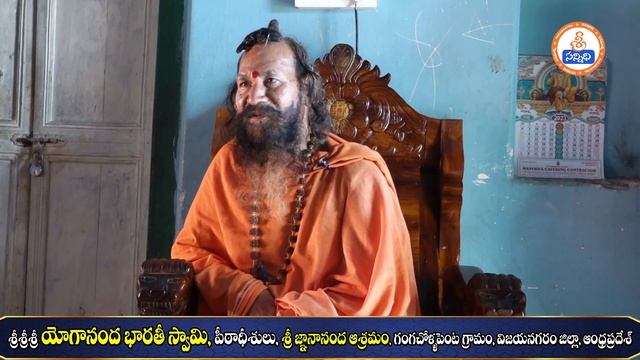 యోగులు డేట్ of డెత్ ముందుగా చెప్పగలరా ?#sreesannidhitv смотреть онлайн