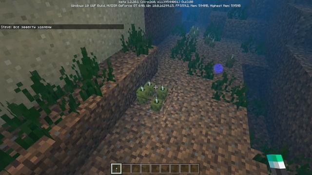 Майнкрафт пе бета 1.2.20.1 как сделать шарик, подводный факел и т.д. смотреть онлайн