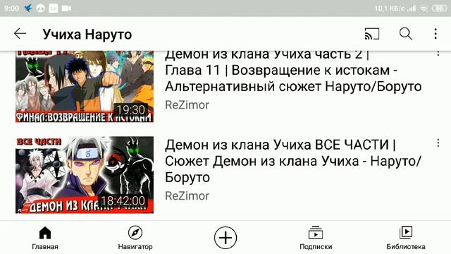 Топ 5 лучшие альтернатива сюжет по Наруто лучше просто не и фанфики смотреть онлайн