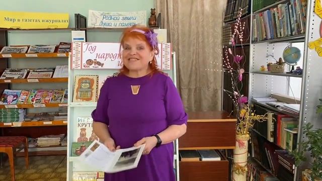 Поздравление от читателей библиотек на День работника культуры 2022 смотреть онлайн