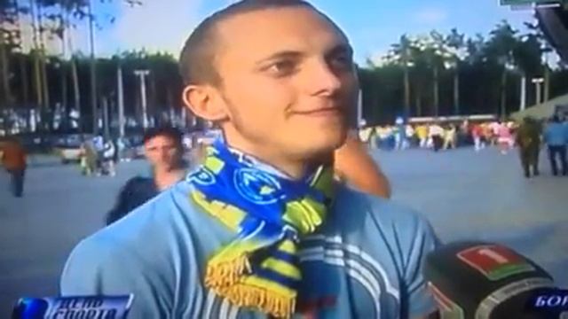 Болельщики БАТЭ смотреть онлайн