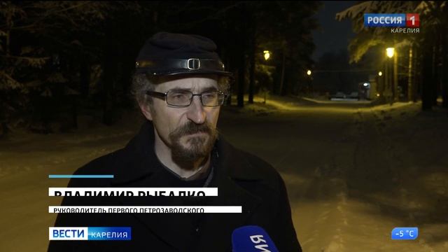 Первый петрозаводский общественный приют для животных просит помочь в поисках собаки смотреть онлайн