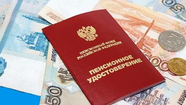 В России упростили досрочный выход на пенсию по нескольким профессиям смотреть онлайн