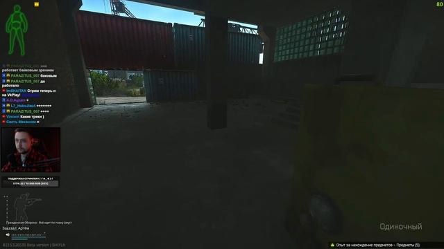 СЛИШКОМ СИЛЬНЫЕ ИГРОКИ • Escape from Tarkov №336 смотреть онлайн