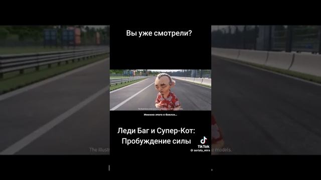23 августа 2023 г. смотреть онлайн