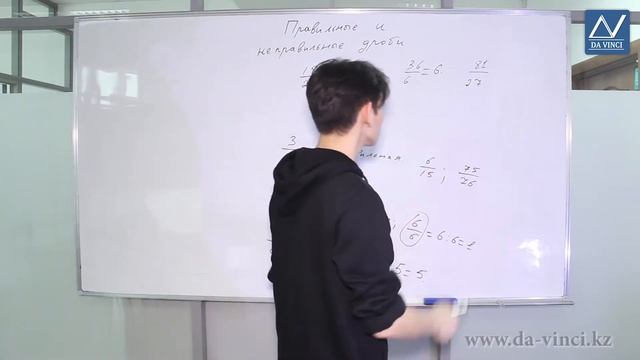 4 класс, 30 урок, Правильные и неправильные дроби смотреть онлайн