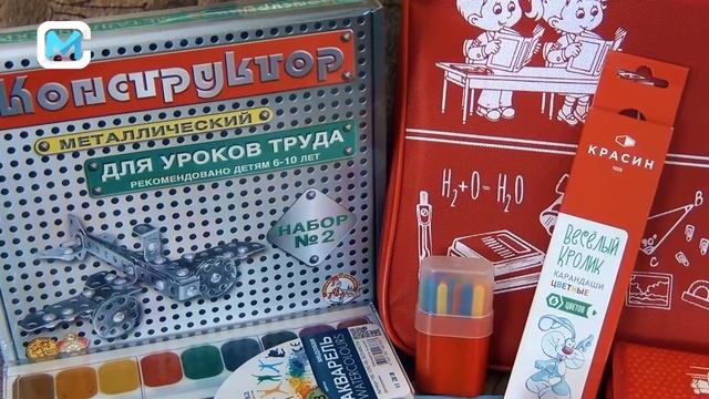 Полезные подарки смотреть онлайн