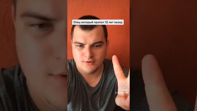 Отееееец смотреть онлайн