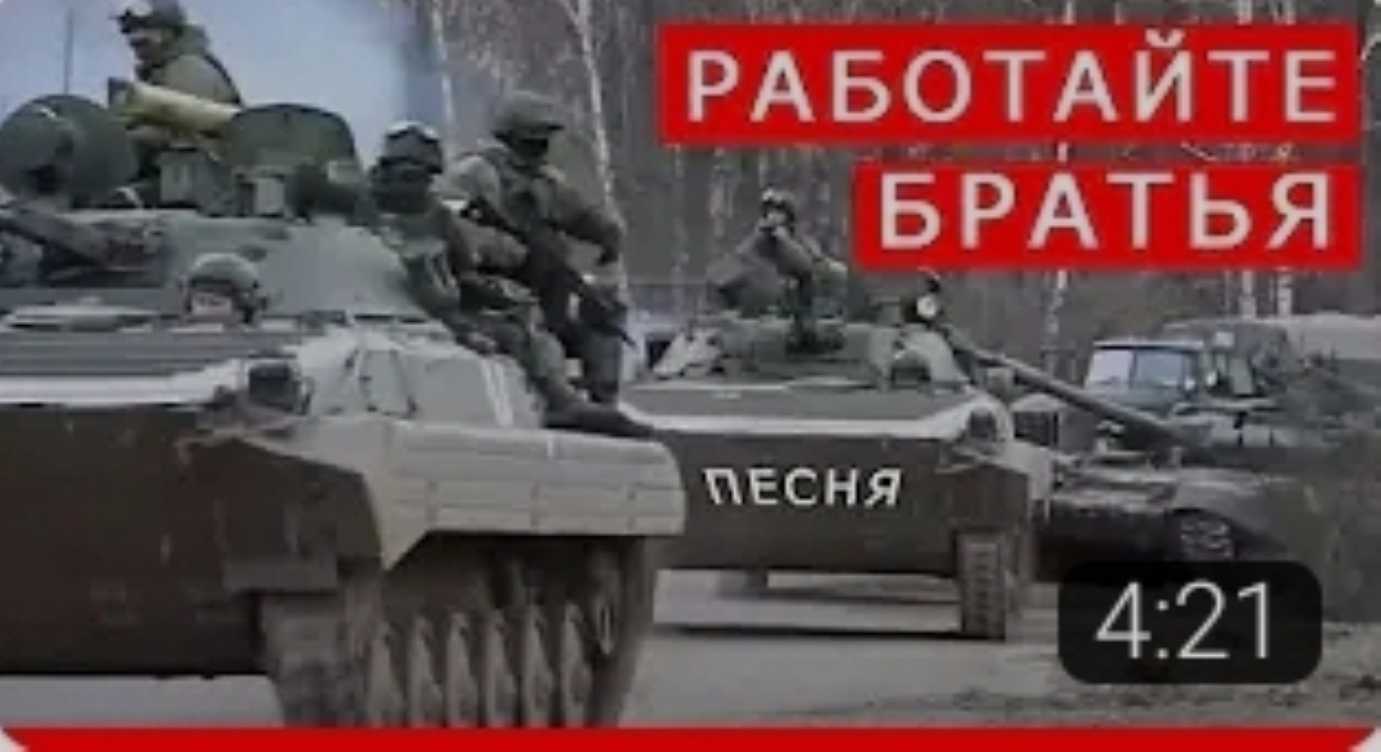 РАБОТАЙТЕ, БРАТЬЯ! смотреть онлайн