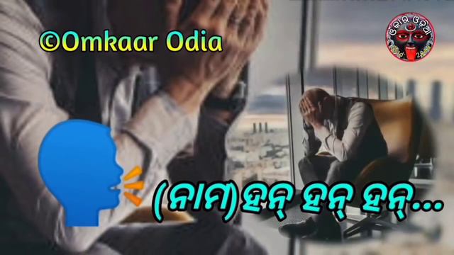 Paikhanare Kuhantu Ehi Sabda 🗣️ Satrura Heba-Sarvanash | Vashikaran Tantra Update Odia | Mantra Tip смотреть онлайн