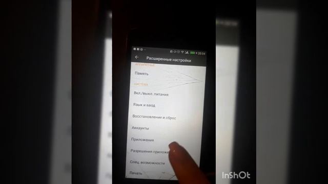включен гостевой режим,как отключить? смотреть онлайн