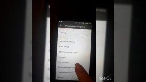 включен гостевой режим,как отключить?