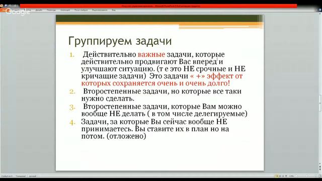 Искусство управления временем. Наталья Макарова. IntellFamily . Прямая трансляция. смотреть онлайн