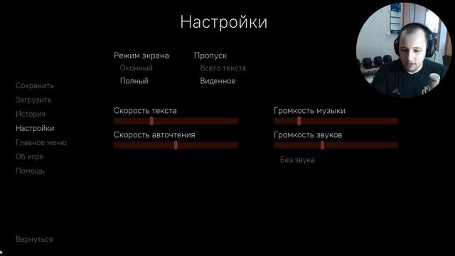 Самая страшная новелла.