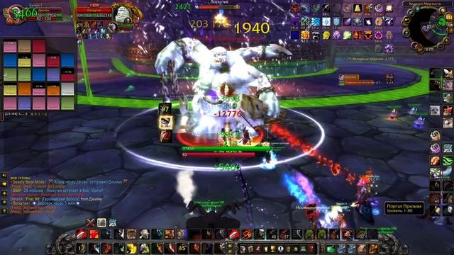 Лоскутик 25 дневной