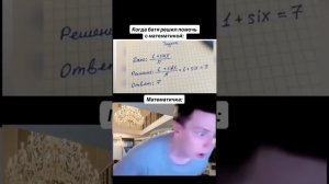 Мелстрой