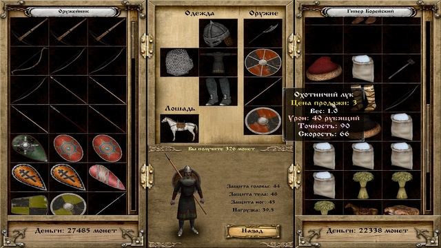 M&B Warband Мод Русь XIII век.Сердитая Литва."Федя с нами или сплочение отряда" #17 смотреть онлайн