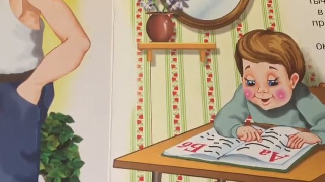 Что такое хорошо и что такое плохо Владимир Маяковский смотреть онлайн
