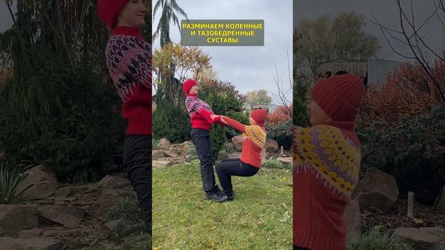 Снова в детство! Упражнение Качеля #центрзож #зож #yoga #чернигов #ukraine #упражнение #парнаяйога смотреть онлайн