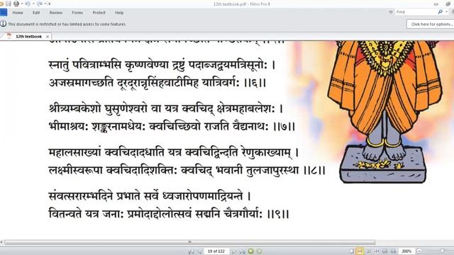Padya 2 Utsavapriya Devabhumih part 3 смотреть онлайн