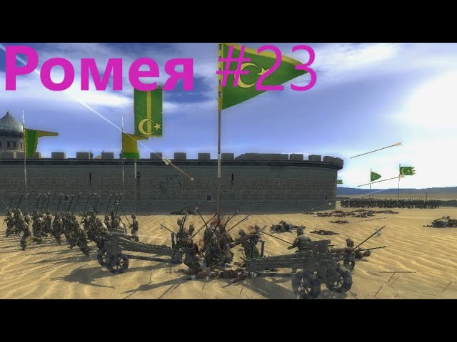 Medieval 2 TW. Crusades_23. Управляю боем тремя кнопками. От ср-го игрока