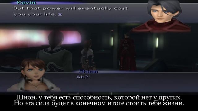 Xenosaga Episode III: Так говорил Заратустра #13 [Русские субтитры] смотреть онлайн