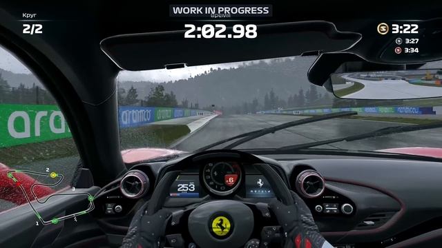 F1 22 - СУПЕРКАРЫ, F1 LIFE И ИЗМЕНЕНИЯ ТРАСС