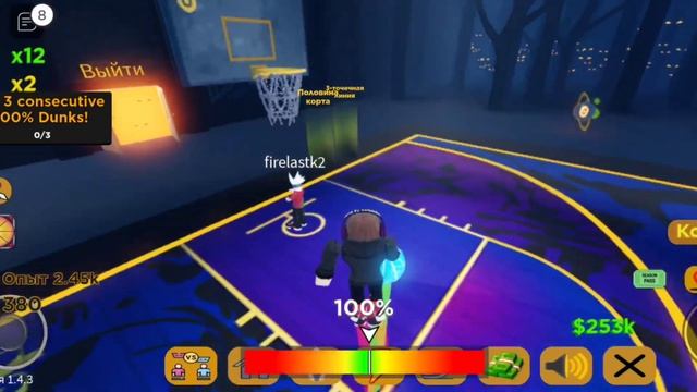 КАК ПОЛУЧИТЬ ЦЕПОЧКУ 12, НАШУНИКИ И МЕДВЕЖЬЮ ШКУРУ? // Roblox смотреть онлайн