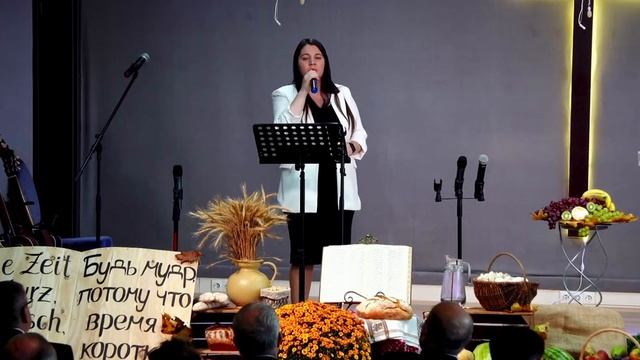 Я раньше никогда не замечала (Осень) | FECG Detmold MARANATHA