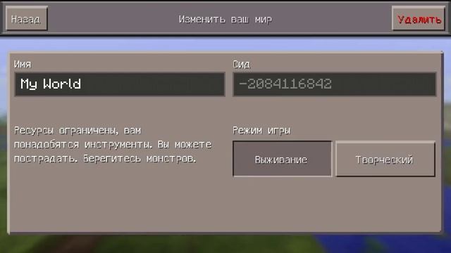 ФАЕРБОЛ В МАЙНКРАФТ ?!!! смотреть онлайн
