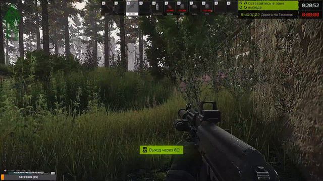 ESCAPE FROM TARKOV смотреть онлайн