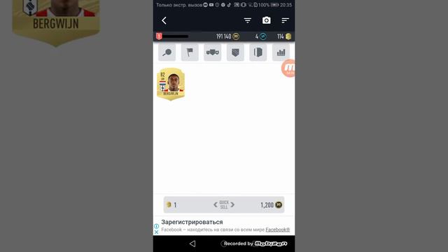 Выбил роналду карте и 2 иконы смотреть онлайн