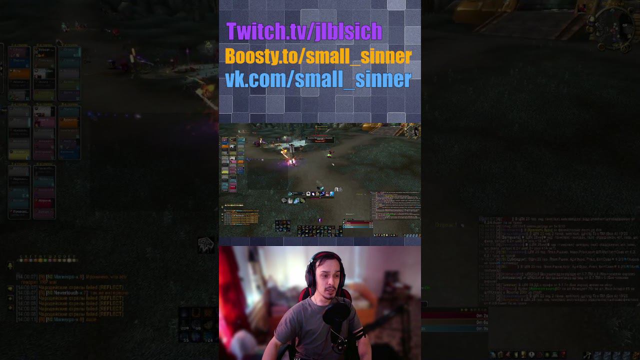 ПВЕ ДРАКОН В ПВП ДЕЛЕ) #lichking #warcraft #worldofwarcraft смотреть онлайн