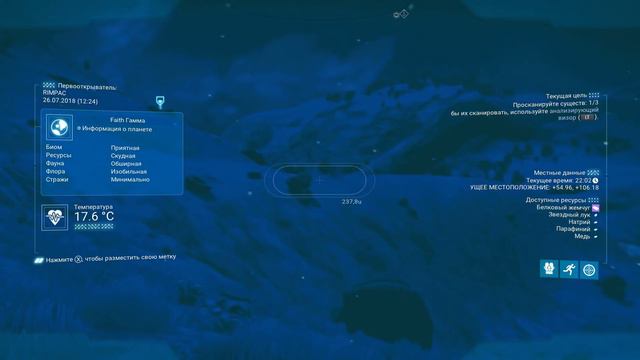 No Man's Sky _ #8 _ Они не хотят мне помогать!? смотреть онлайн