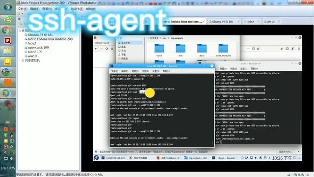 ssh-agent usage смотреть онлайн