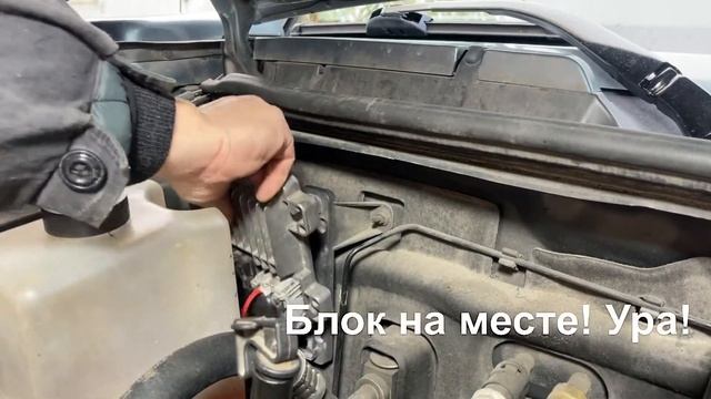Хаммер н3 - замена блока управления двигателем (ECU) смотреть онлайн
