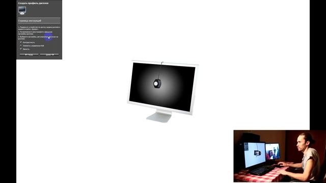 Калибровка и настройка монитора калибратором X-rite i1 Display смотреть онлайн