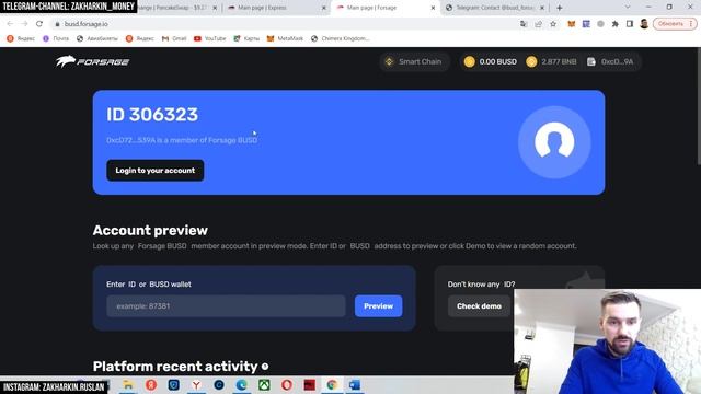EXPRESS SMART GAME – ОБЗОР BNB-МАТРИЦЫ! РЕГИСТРАЦИЯ, ПРОПЛАТА УРОВНЯ В EXPRESS SMART GAME. смотреть онлайн