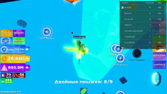 Roblox Легенды ниндзя 2 коды 19 серия Роблокс в Ninja Legends 2 codes как прокачается до ранга смотреть онлайн