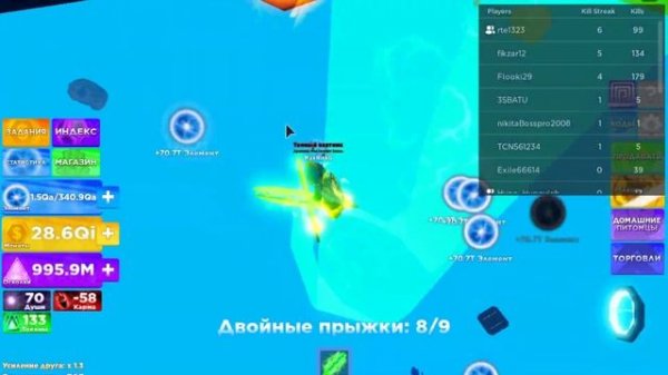 Roblox Легенды ниндзя 2 коды 19 серия Роблокс в Ninja Legends 2 codes как прокачается до ранга